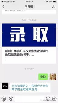 广东省教育考试院官微官网,广东自考准考证查询入口是什么？