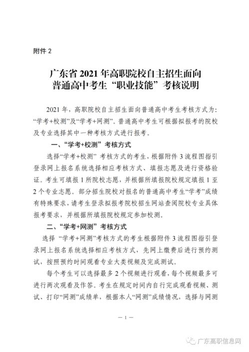 广东省教育考试院出书,广东省教育考试印的那些书哪里买得到