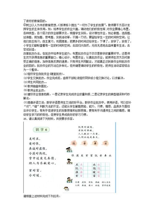 广东省教育考试网电话,广东省教育考试院电话