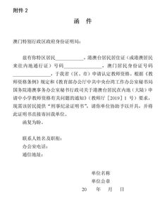 广东省教育局电话,广东教育局电话号码