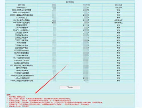 广东省学位英语报名入口官网,广东省成人英语学位考试报名的网址是？