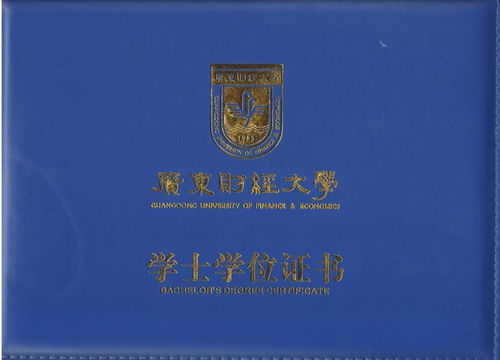 广东省学位办网站,广东省成人英语学位考试报名的网址是？