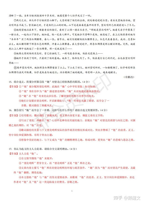 广东省学业水平考试准考证查询,怎么查广东学考考生号