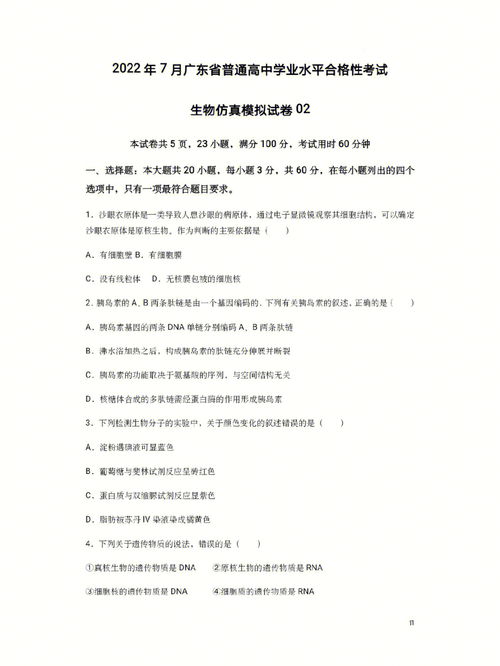 广东省学业水平考试2022成绩查询,怎么查学考成绩2022