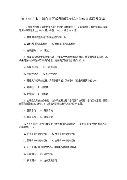 广东省全国教师信息管理,全国教师信息管理系统广东管理员能取消日常维护吗