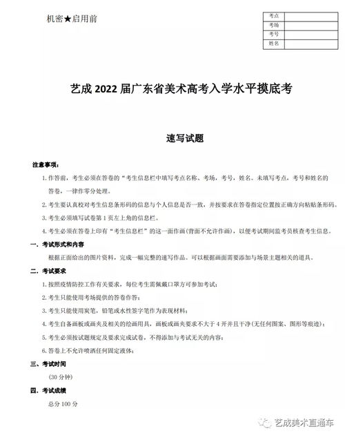 广东省体考评分标准成绩表,广东高中体测1000米评分标准