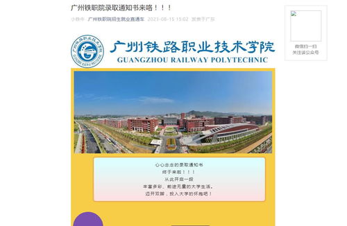 广东省2023年艺术校考投档了吗,广东省2023年本科美术类统考投档情况