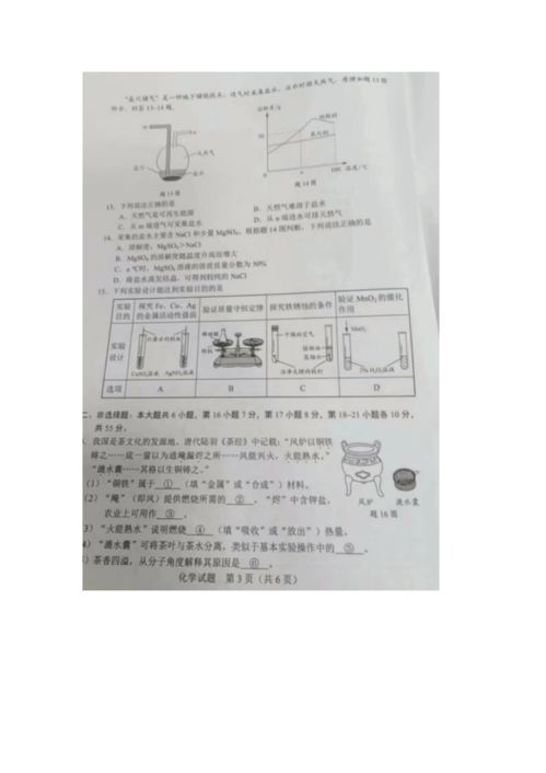 广东省2023中考总分是多少上高中,2023广东省中考总分多少