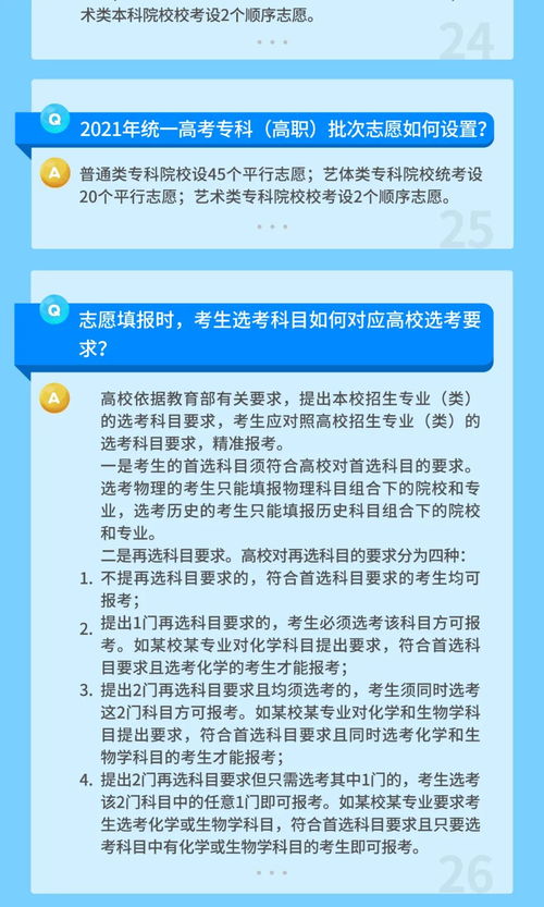 广东省2021年高考分数线,21年广东高考分数线