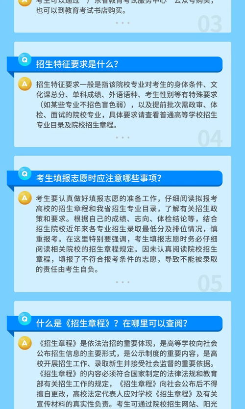 广东省2021年高考分数线,21年广东高考分数线