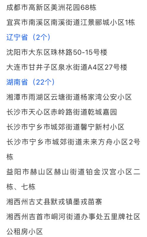 广东现在有几例,广东省艾滋病人数