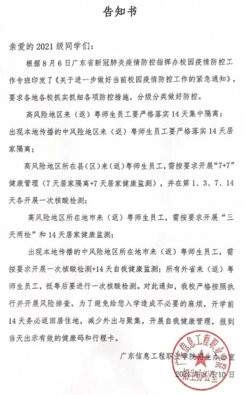 广东白云学院专升本容易吗,广东白云学院专插本难吗