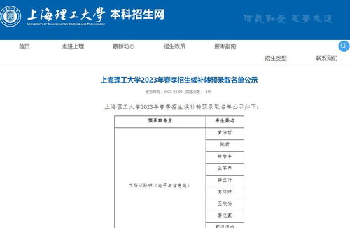 广东校考成绩查询入口官网2022,2022年10月广东自考成绩查询网址？