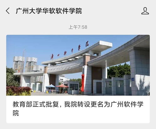 广东有哪些大学可以专升本,广东省专升本的学校有哪些