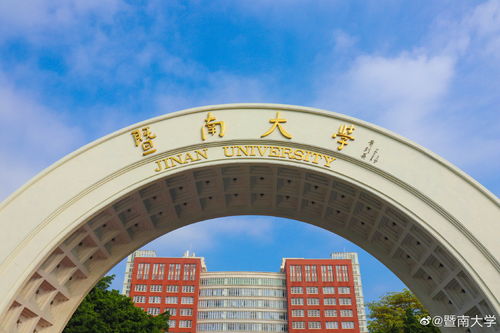 广东暨南大学简介,暨南大学的校区介绍