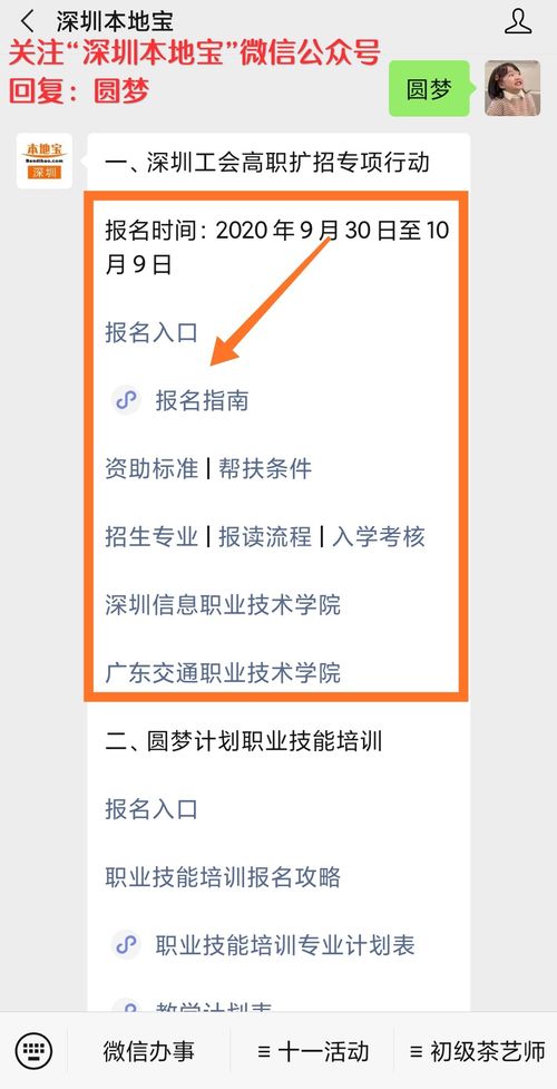 广东普通高考考生端系统重置密码,广东学考密码忘记怎么找回