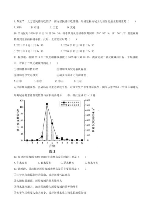 广东普通高中学业水平合格性考试报名,广东第二次合格考时间2023