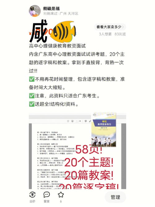 广东教资报名官网,2020年广东教师资格证考试报名官网入口