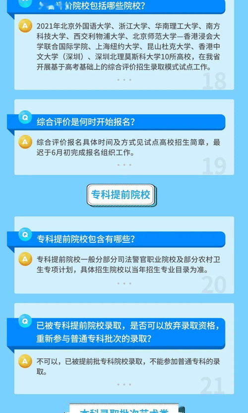 广东教育考试服务网网上资讯,广东自考历年成绩查询方式是什么？