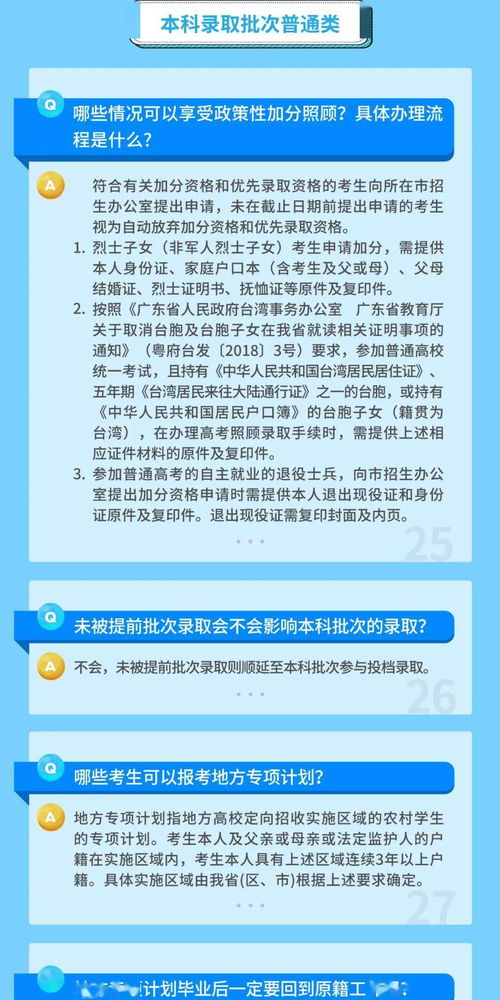 广东教育考试服务网网上书城,2021年广东自考教材版本怎么查询？