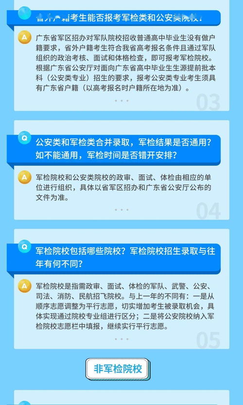 广东教育考试招生服务网官网,广东自考招生网是哪个？