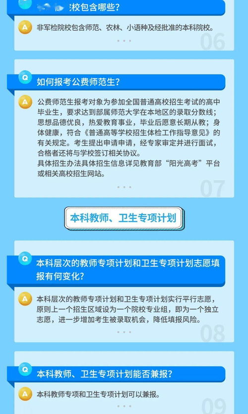 广东教育考试中心联系方式,广东省教育考试院电话