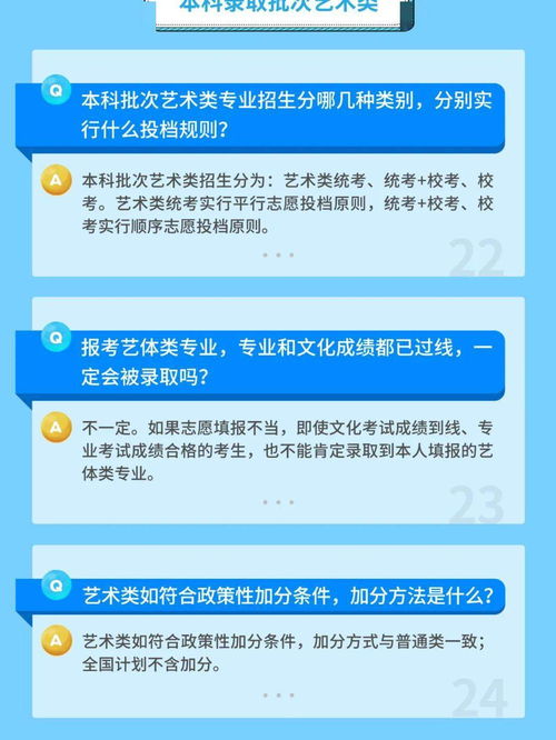 广东教育考试中心联系方式,广东省教育考试院电话