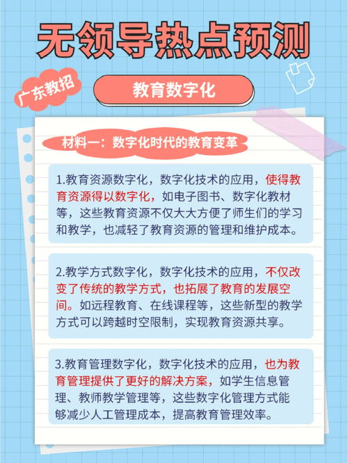 广东教育招生官网,广东自考招生网是哪个？