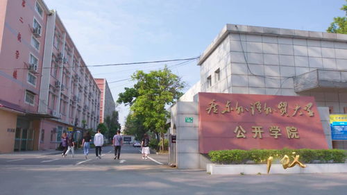 广东教育学院,广东最好的三所师范大学