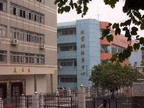 广东教育学院,广东最好的三所师范大学