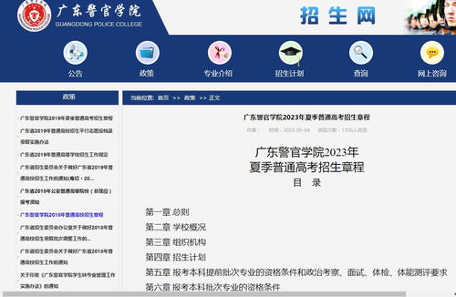 广东招生办官方网站,广东自考招生网是哪个？