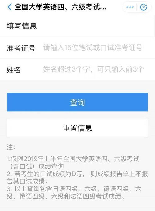 广东成绩查询入口官网,广州小升初考试查分网址是什么？