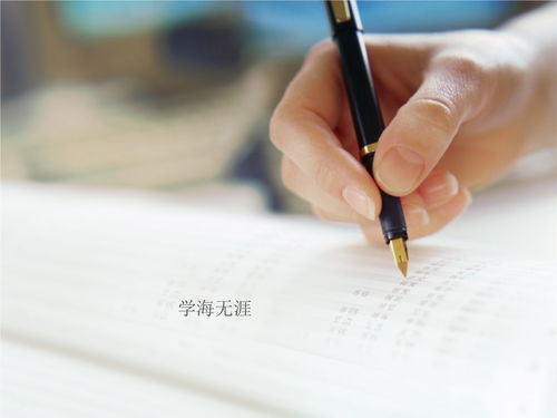 广东成人自学考试,广东省自学考试是什么