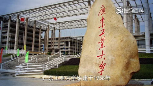 广东工业大学函授站,广东工业大学继续教育学院是函授吗