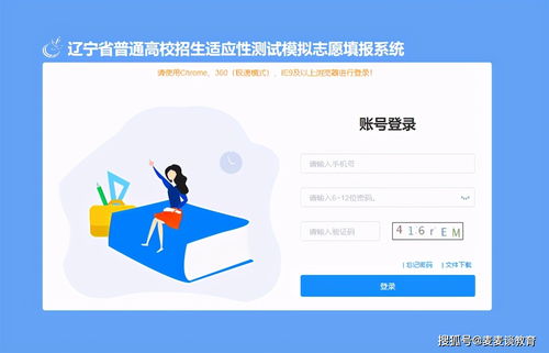 广东小自考报名入口官网,2022年4月广东自考报名入口网址是什么？