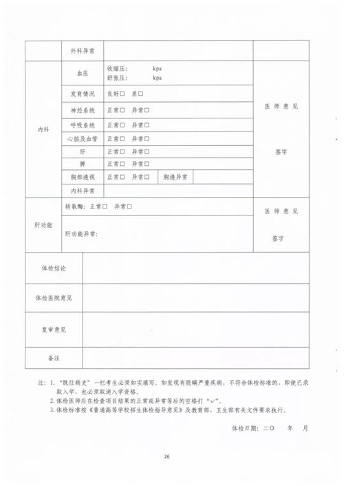 广东将逐渐取消专插本,2024年广东专插本会停招吗