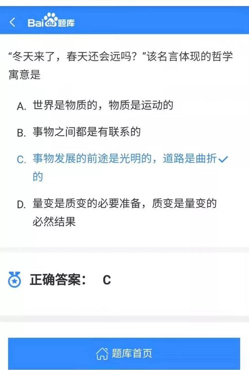 广东学考是什么意思,广东高中学业水平考试是什么