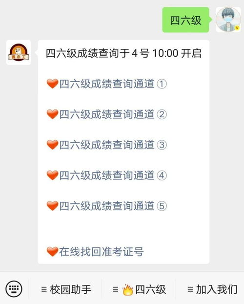 广东学考忘记准考证号怎么办,学考不记得准考证号怎么办