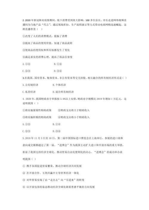 广东学业水平考试合格线,广东2023年学考分数线公布