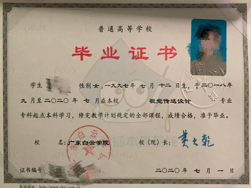 广东外语外贸自考官网,广东外语外贸大学自考招生官网？