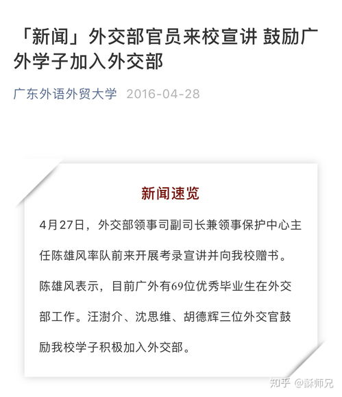 广东外语外贸大学补考,广外补考过了有挂科记录吗