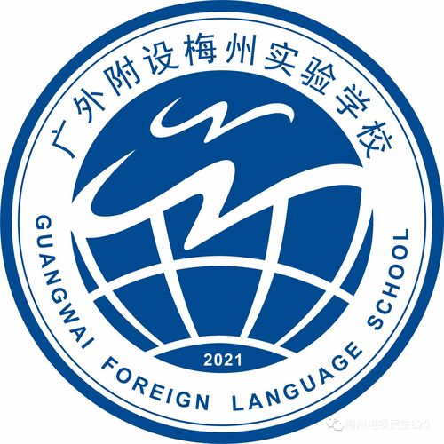 广东外语外贸大学德语专业,广东外语外贸大学专业有哪些