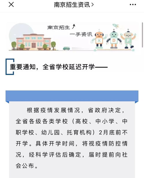 广东复读生在家自学怎么报名高考,在家自学复读怎么高考报名