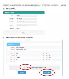 广东四六级考试官网,大学生英语四六级考试官网是哪个？