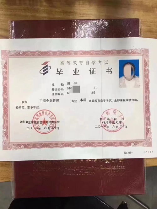 广东哪些专业是小自考,广东有大小自考之分吗？