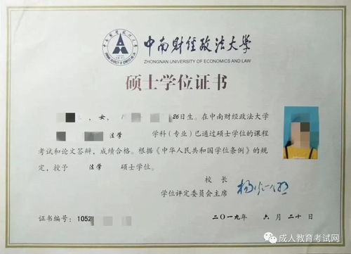 广东同等学力申硕有哪些学校,广东省在职研究生有哪些学校