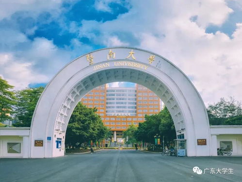 广东华南师范大学小自考,广东小自考有哪些学校