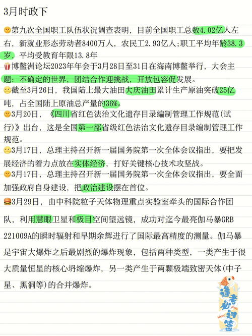 广东公务员考试,2022广东省公务员考试科目是什么