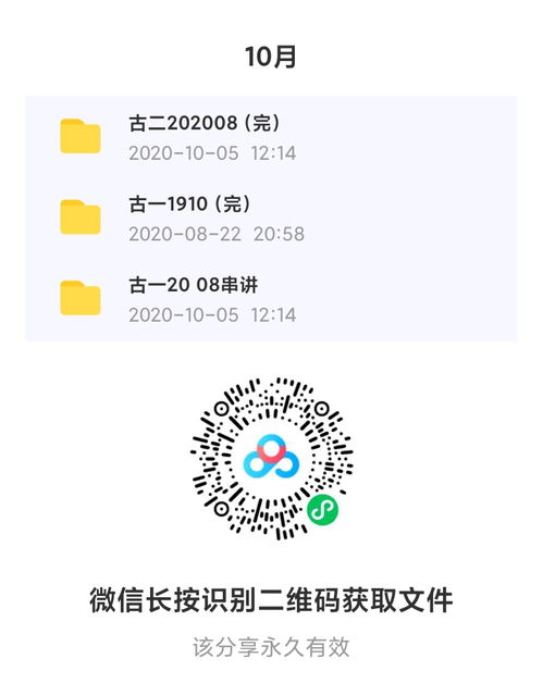 广东专升本汉语言文学,广东专插本汉语言文学要考什么