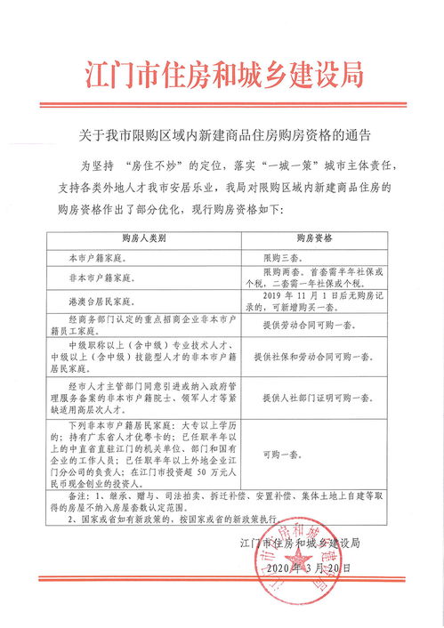 广东专升本外省户籍,不是广东户籍可以在广东专升本吗